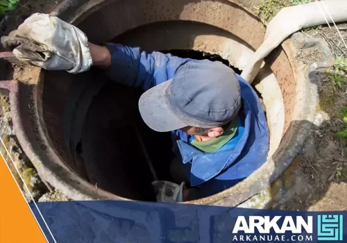 تسليك مجاري بالضغط في العين