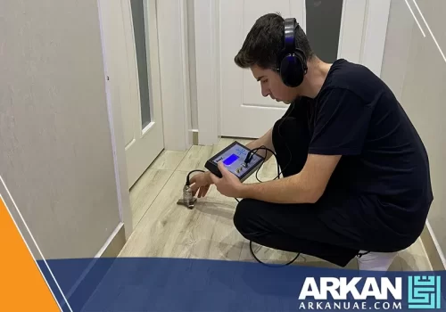 شركة حل ارتفاع فواتير المياه في الشارقة الفحص الدقيق لتسربات المياه المخفية تحت البلاط وداخل الجدران باستخدام تقنية الاهتزازات الأرضية. نقدم خدمة كشف تسربات المياه بدون تكسير في الشارقة. شركة أركان التطوير هي خياركم الأمثل، تواصلوا معنا على 0567870972.