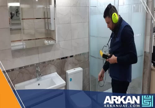 خدمة متكاملة لـ كشف تسربات الحمامات في رأس الخيمة باستخدام أجهزة صوتية متطورة. نحدد مصدر الرطوبة والتسريب بدقة لضمان إصلاح تسربات المياه بسرعة. تواصل معنا: شركة أركان التطوير 0567870972.